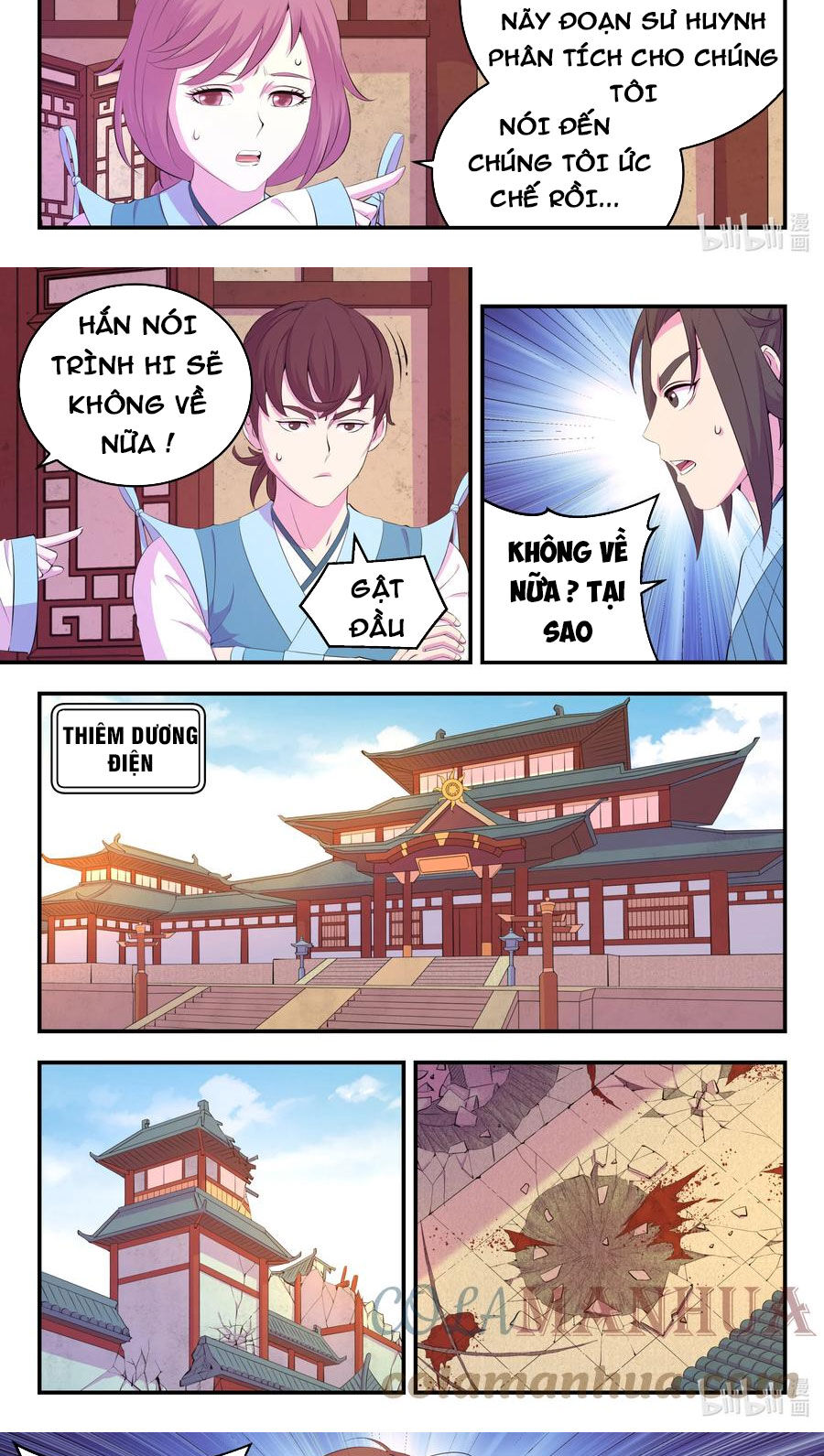 Côn Thôn Thiên Hạ: Chương 218
