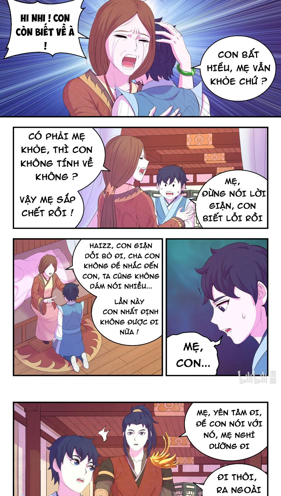 Côn Thôn Thiên Hạ: Chương 218