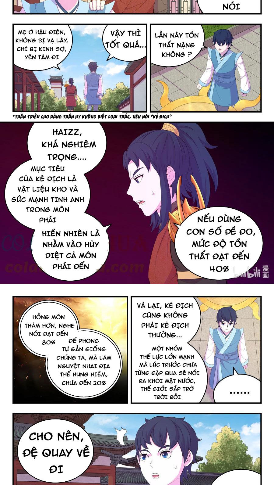 Côn Thôn Thiên Hạ: Chương 218
