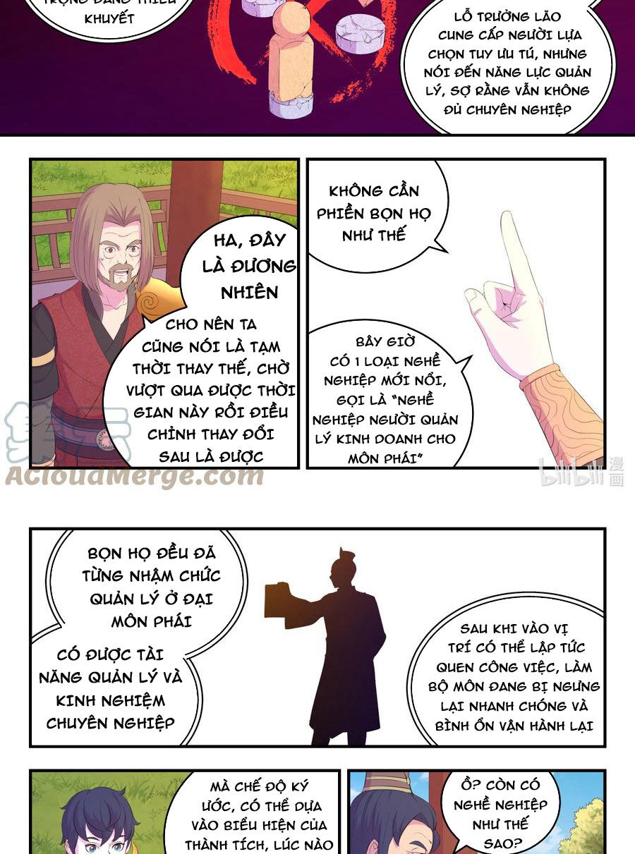 Côn Thôn Thiên Hạ: Chương 219