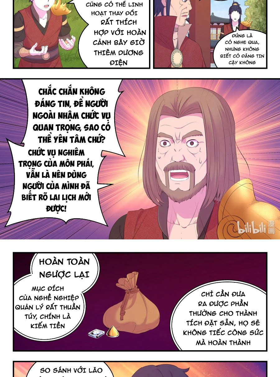 Côn Thôn Thiên Hạ: Chương 219
