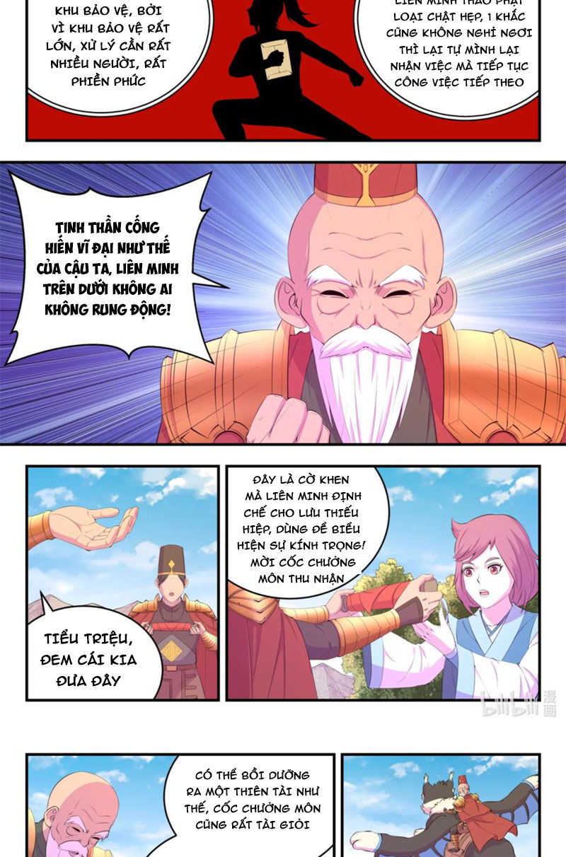 Côn Thôn Thiên Hạ: Chương 222