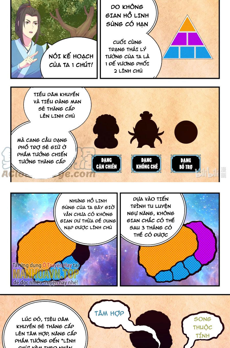 Côn Thôn Thiên Hạ: Chương 222