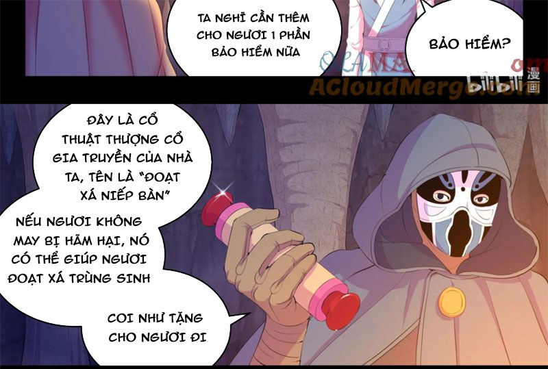 Côn Thôn Thiên Hạ: Chương 223