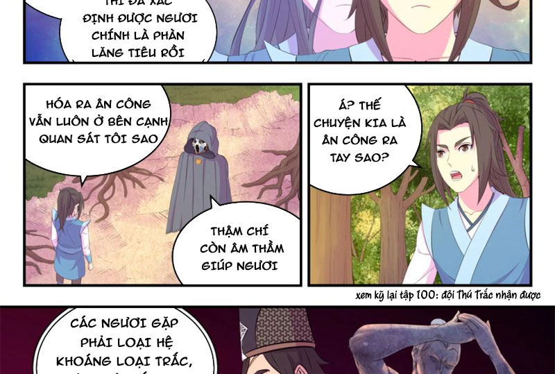 Côn Thôn Thiên Hạ: Chương 223