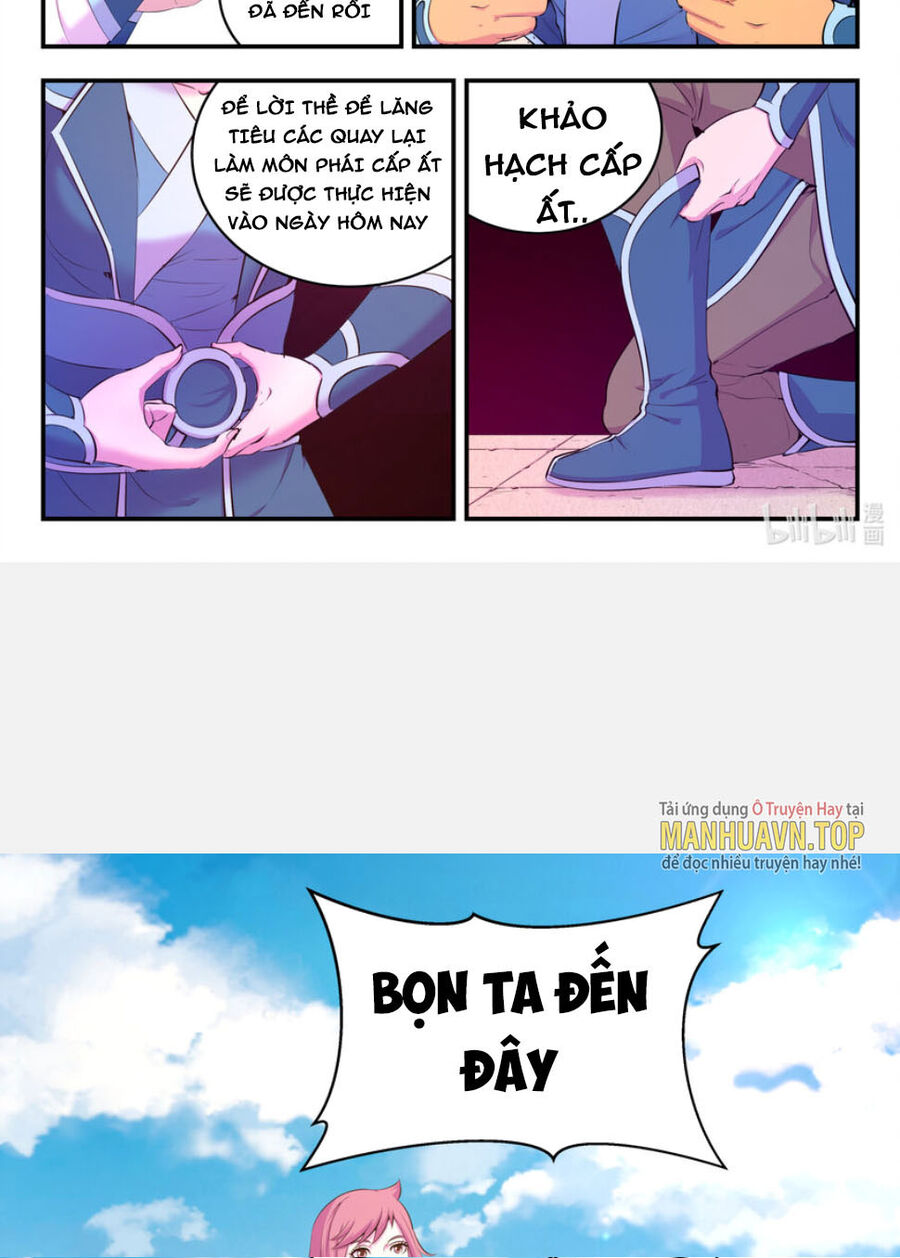 Côn Thôn Thiên Hạ: Chương 224