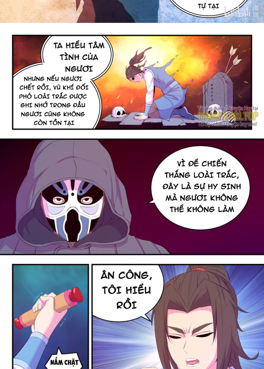Côn Thôn Thiên Hạ: Chương 224
