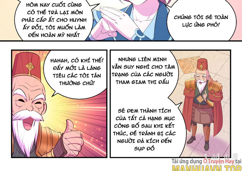 Côn Thôn Thiên Hạ: Chương 225