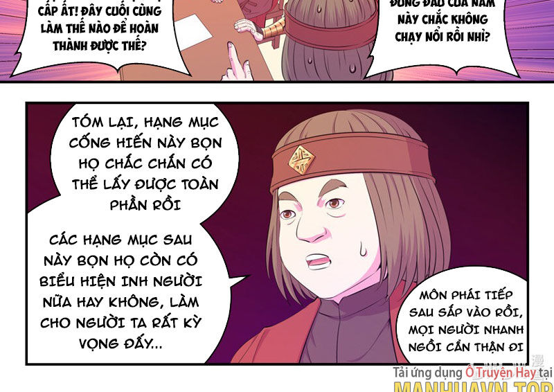Côn Thôn Thiên Hạ: Chương 225