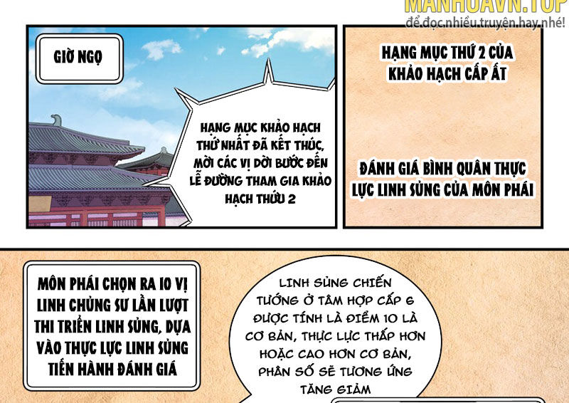 Côn Thôn Thiên Hạ: Chương 225