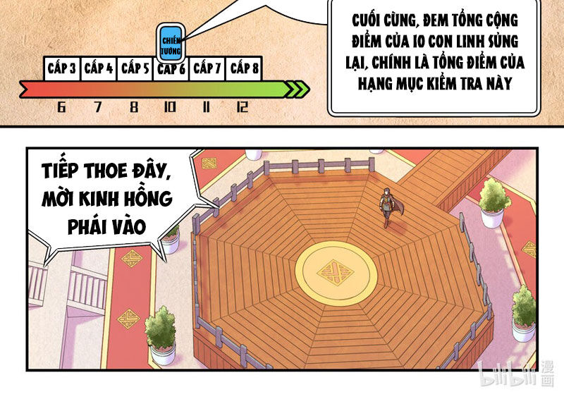 Côn Thôn Thiên Hạ: Chương 225