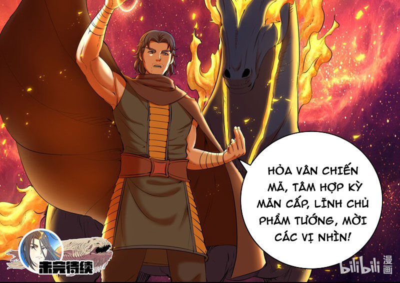 Côn Thôn Thiên Hạ: Chương 225
