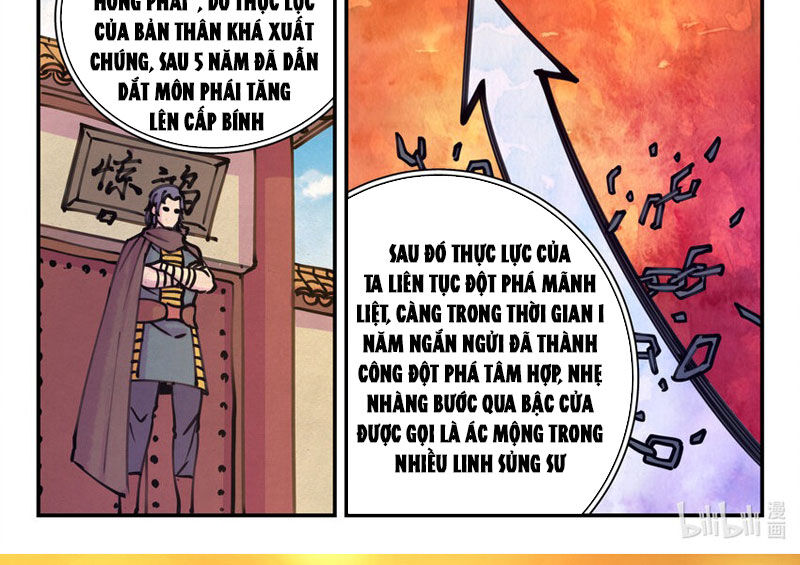 Côn Thôn Thiên Hạ: Chương 225