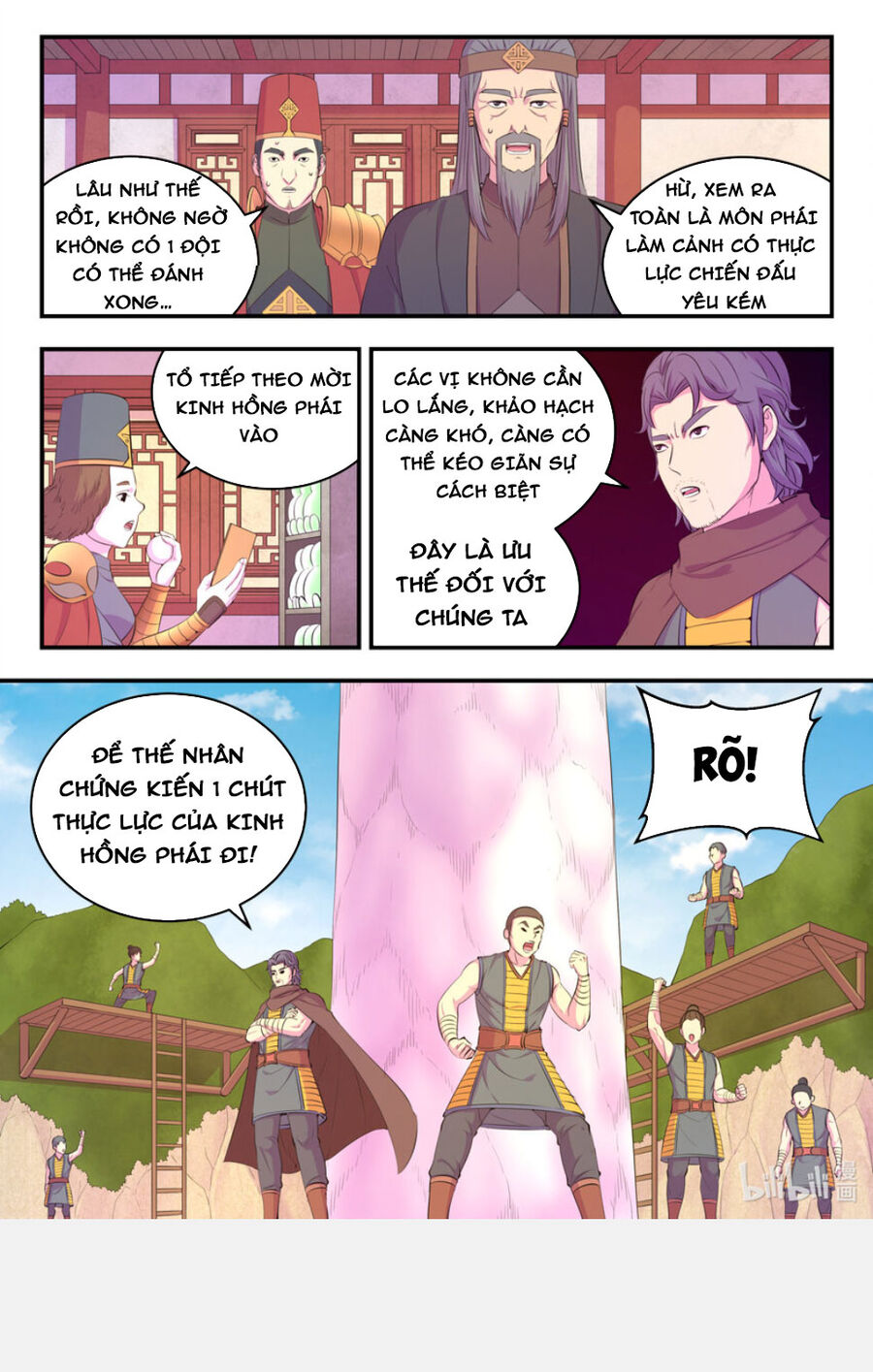 Côn Thôn Thiên Hạ: Chương 226