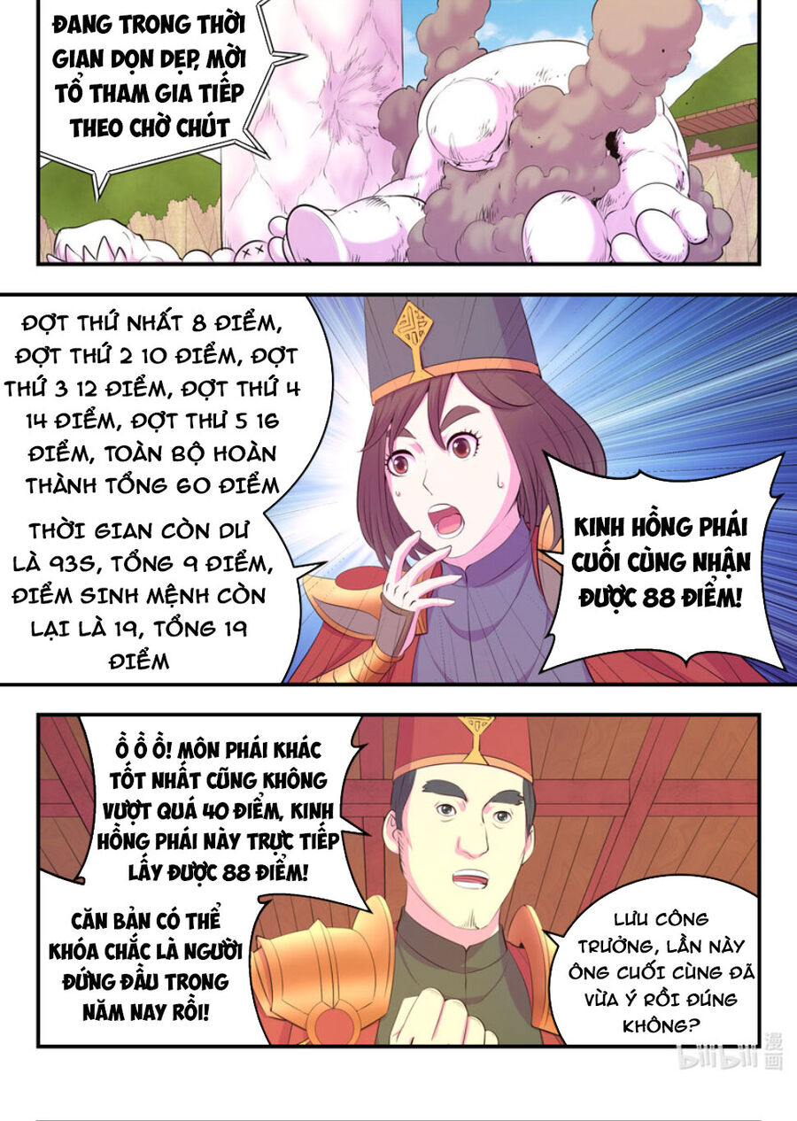 Côn Thôn Thiên Hạ: Chương 227