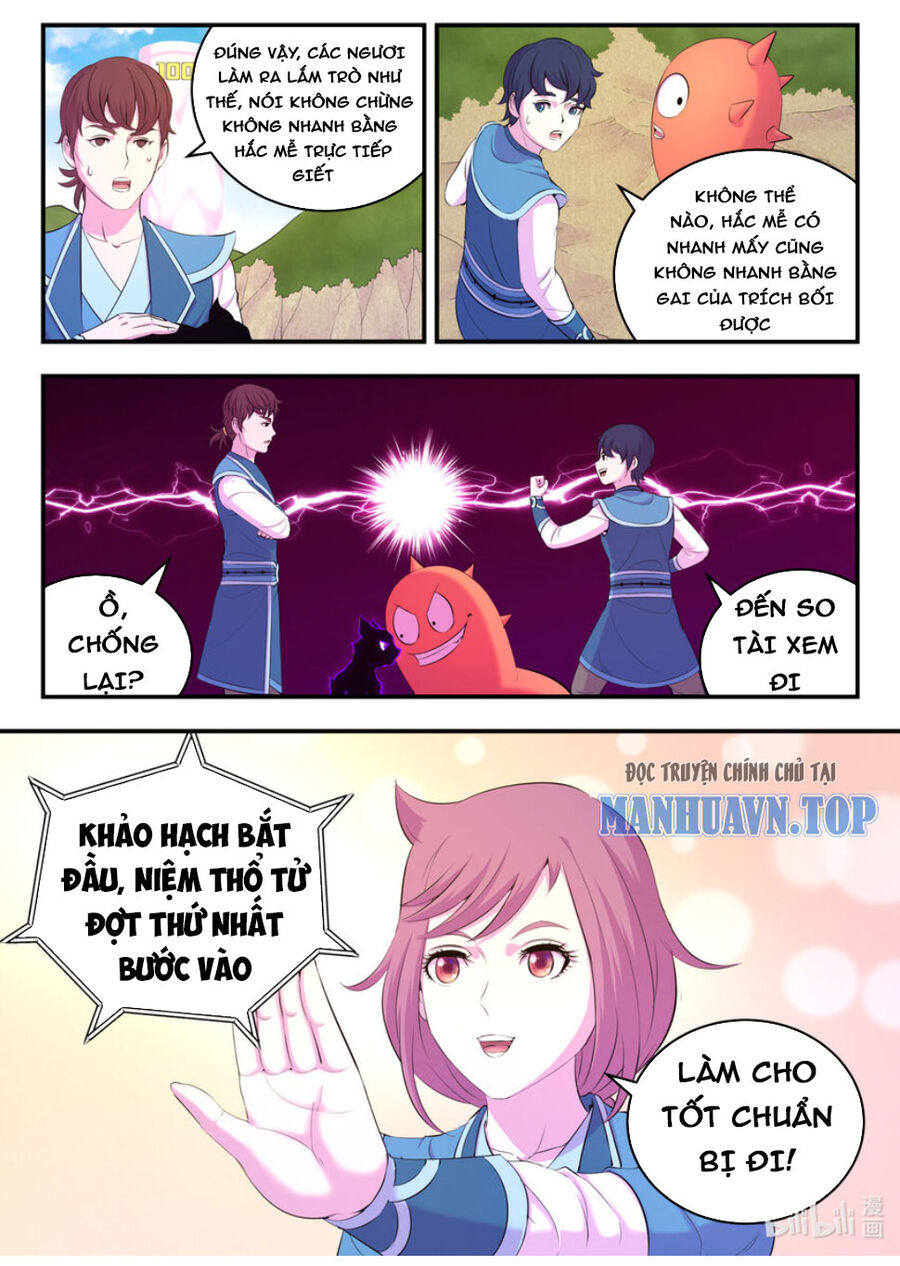 Côn Thôn Thiên Hạ: Chương 227