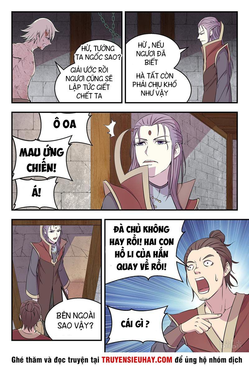 Côn Thôn Thiên Hạ: Chương 24