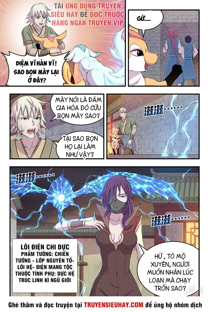 Côn Thôn Thiên Hạ: Chương 25