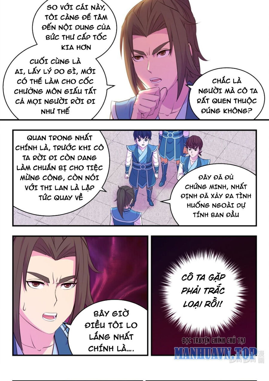 Côn Thôn Thiên Hạ: Chương 261