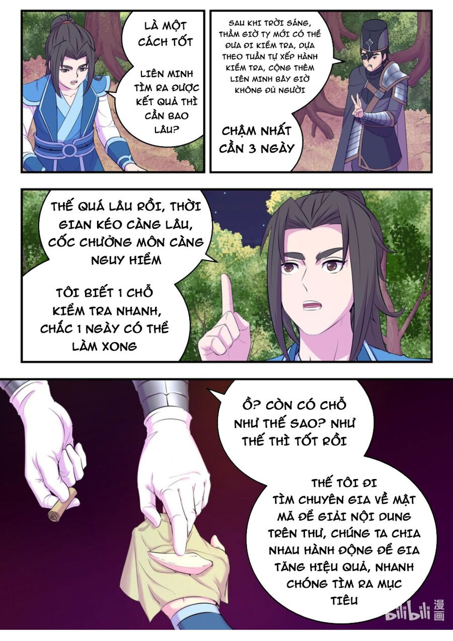 Côn Thôn Thiên Hạ: Chương 261