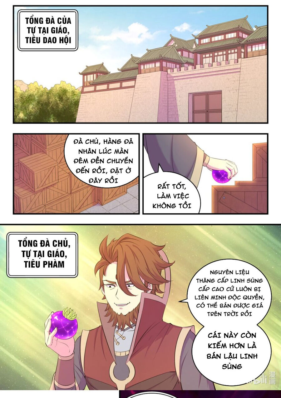 Côn Thôn Thiên Hạ: Chương 261
