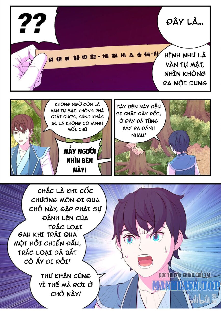 Côn Thôn Thiên Hạ: Chương 261
