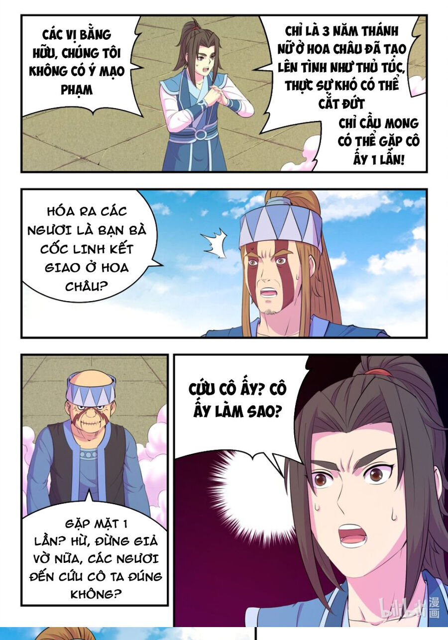 Côn Thôn Thiên Hạ: Chương 266