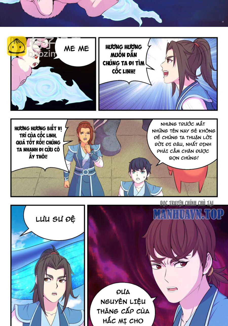 Côn Thôn Thiên Hạ: Chương 266