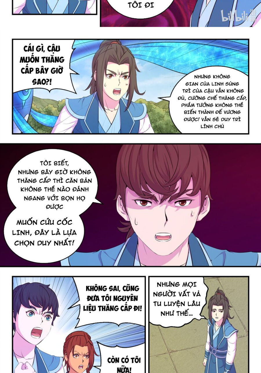 Côn Thôn Thiên Hạ: Chương 266