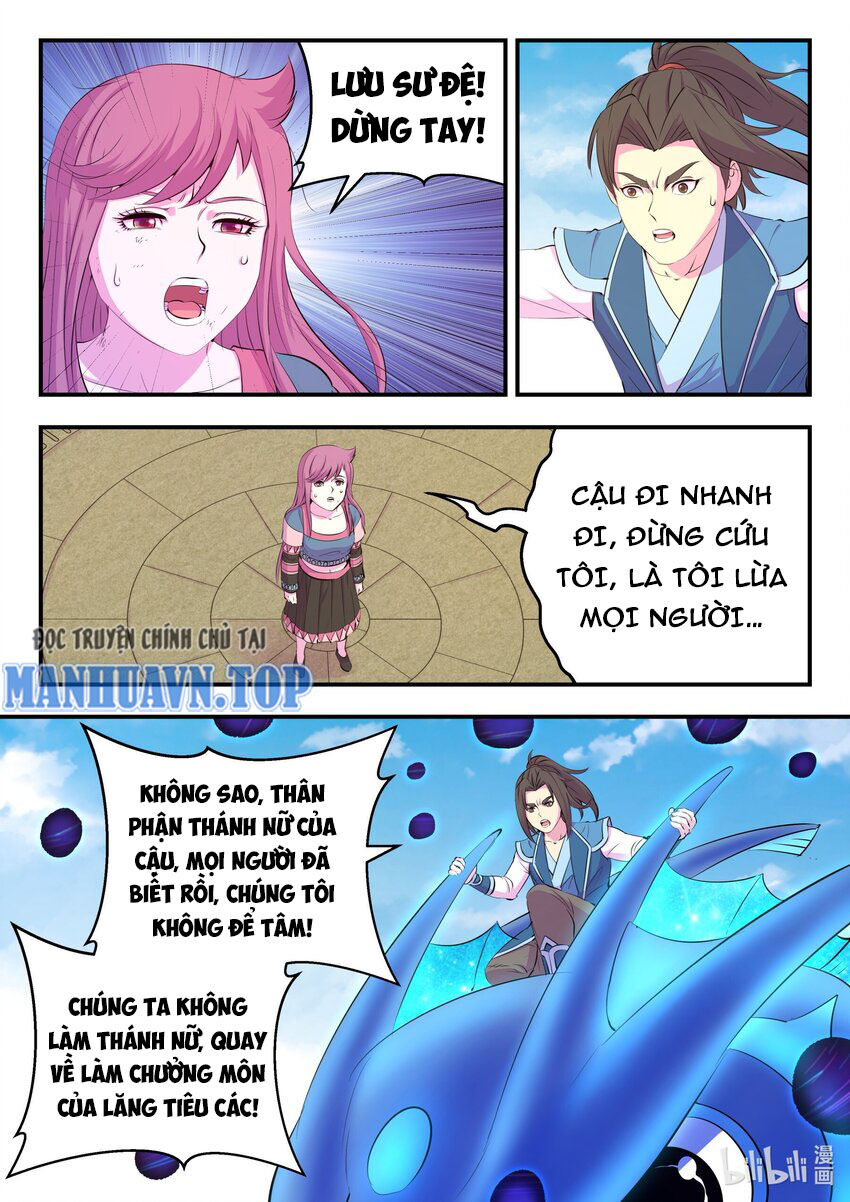 Côn Thôn Thiên Hạ: Chương 267