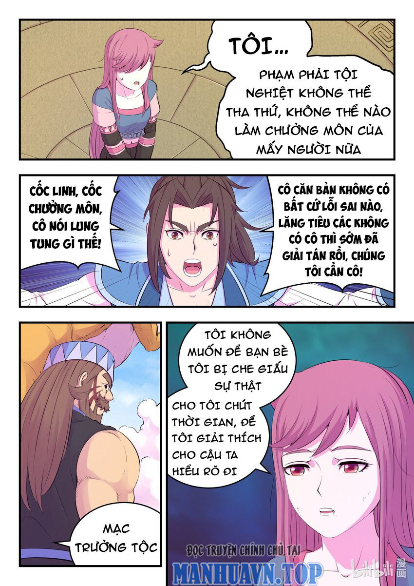 Côn Thôn Thiên Hạ: Chương 267