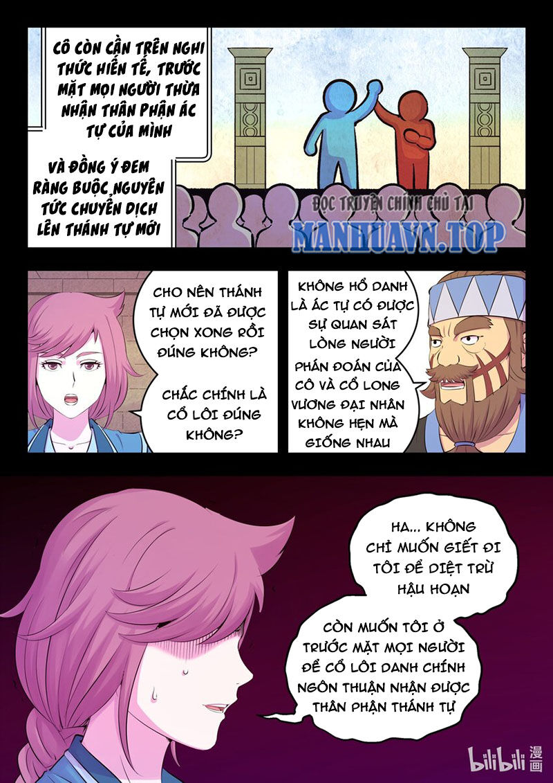 Côn Thôn Thiên Hạ: Chương 268