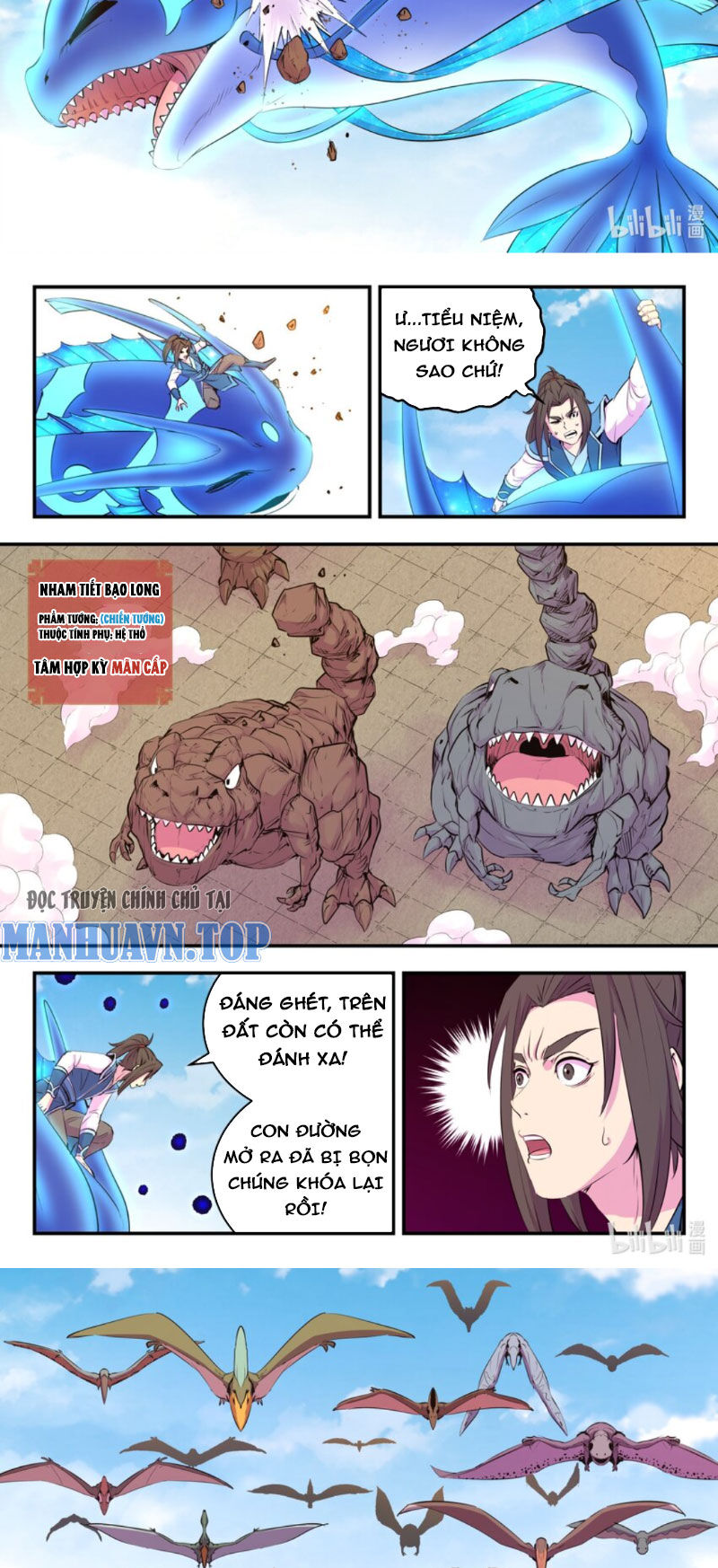 Côn Thôn Thiên Hạ: Chương 269