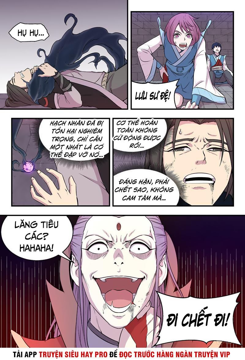 Côn Thôn Thiên Hạ: Chương 32