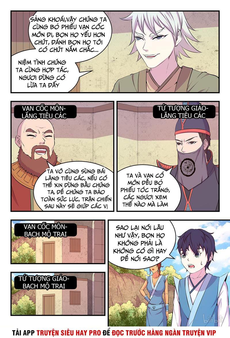 Côn Thôn Thiên Hạ: Chương 39