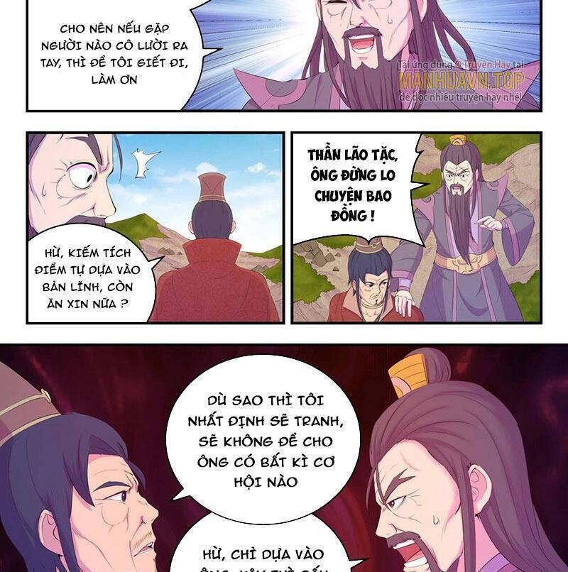 Côn Thôn Thiên Hạ: Chapter 207.1