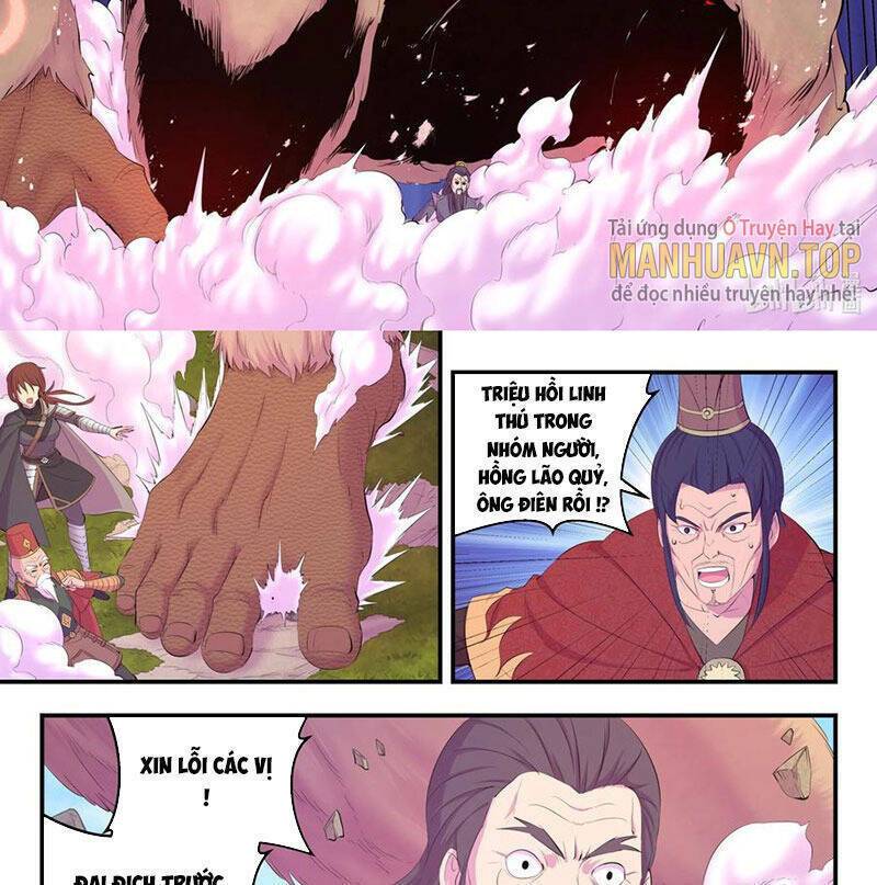 Côn Thôn Thiên Hạ: Chapter 207.1