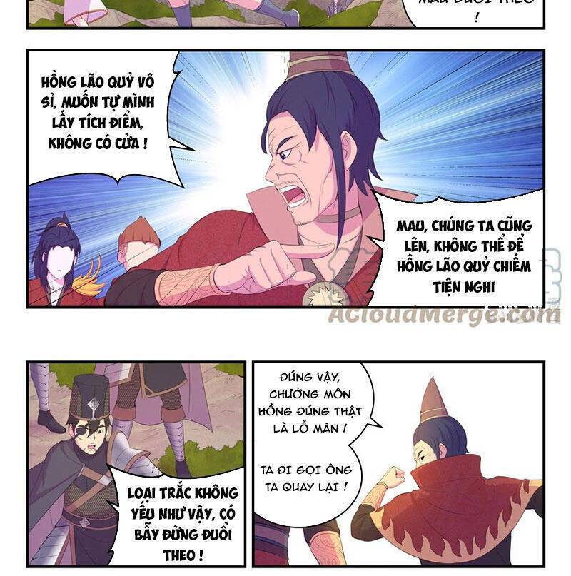 Côn Thôn Thiên Hạ: Chapter 207.1