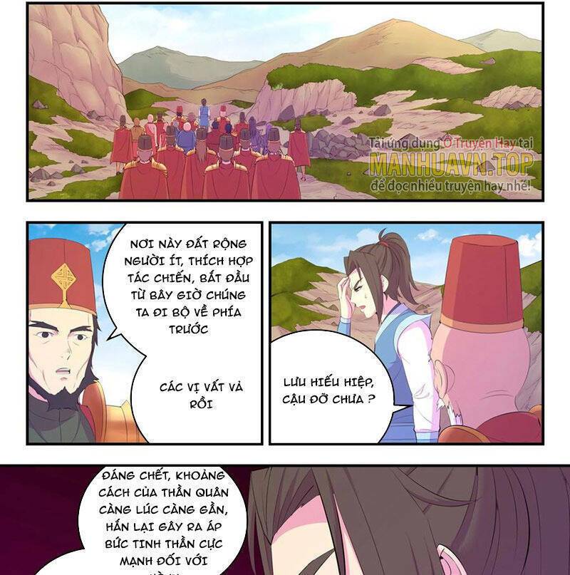 Côn Thôn Thiên Hạ: Chapter 207.1