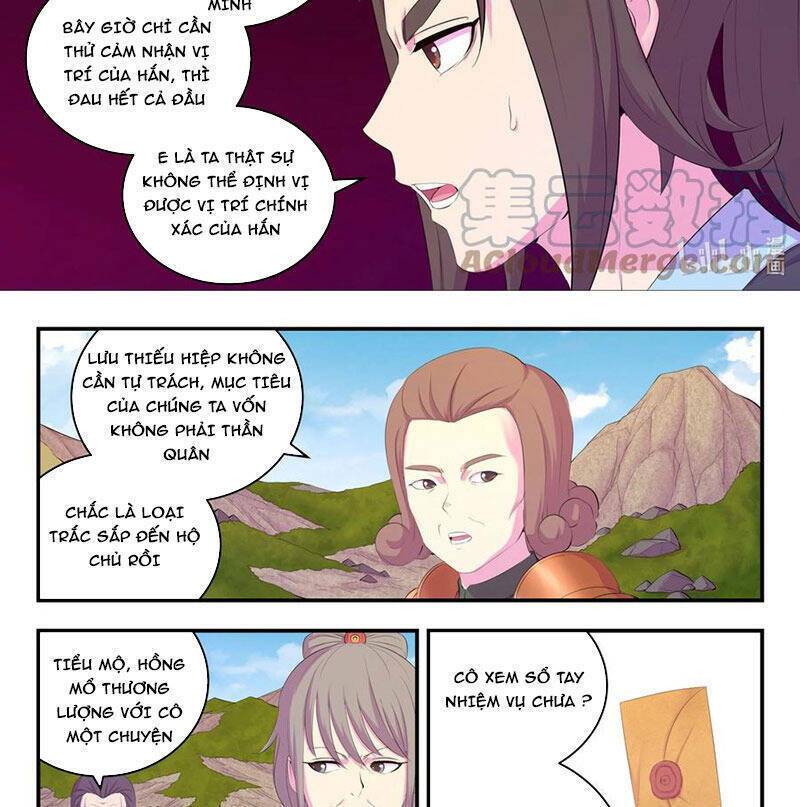 Côn Thôn Thiên Hạ: Chapter 207.1