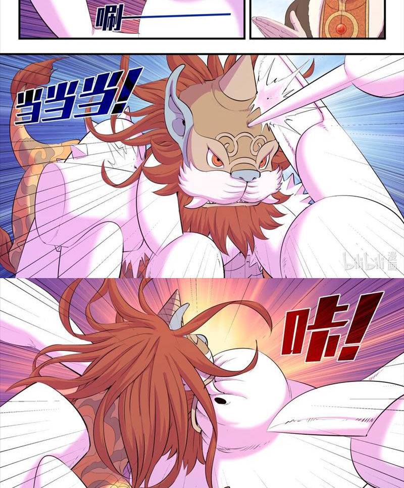Côn Thôn Thiên Hạ: Chapter 283
