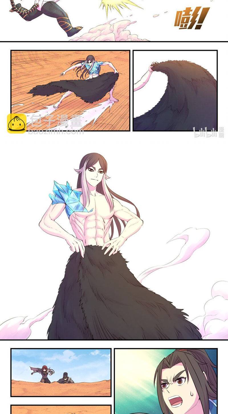 Côn Thôn Thiên Hạ: Chapter 293