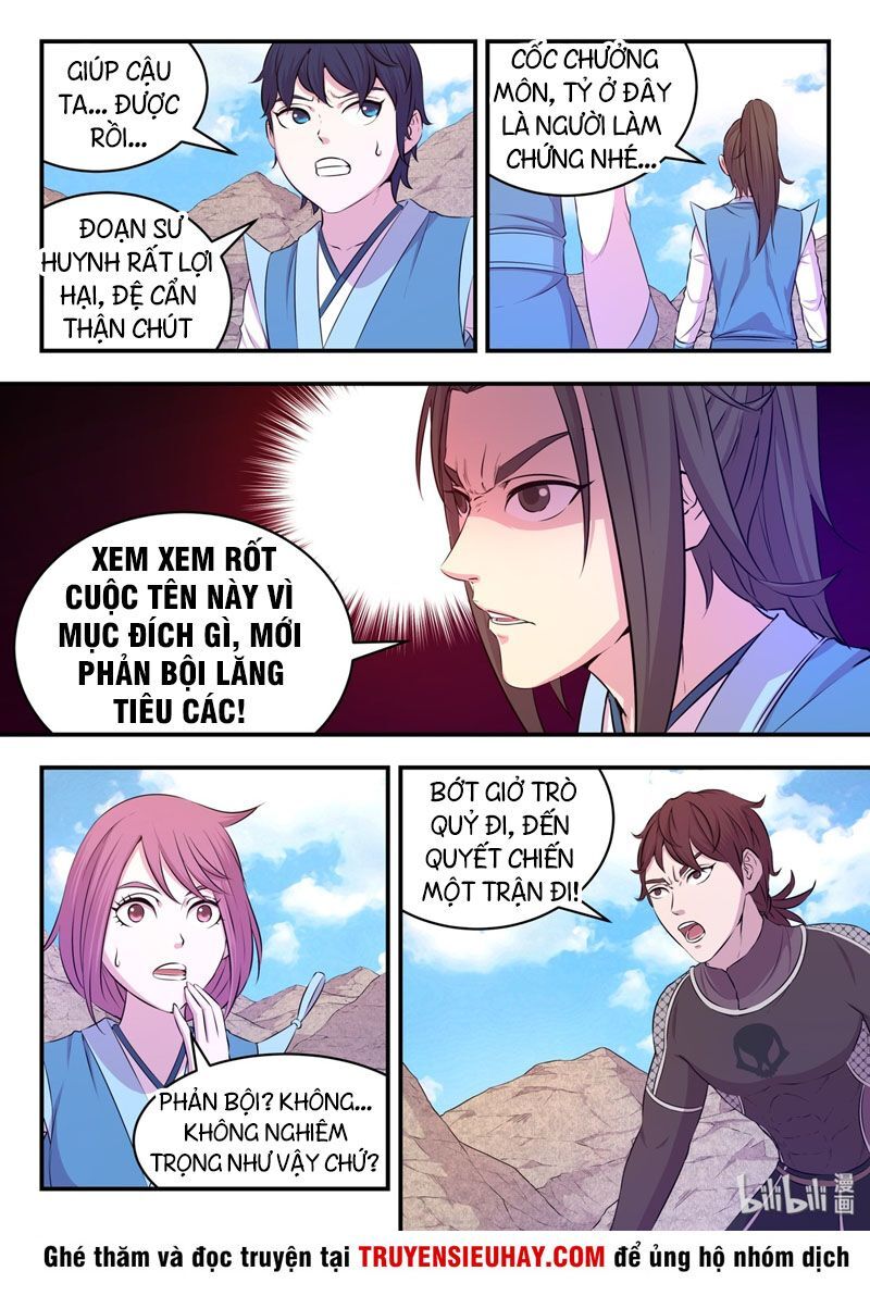 Côn Thôn Thiên Hạ: Chương 64