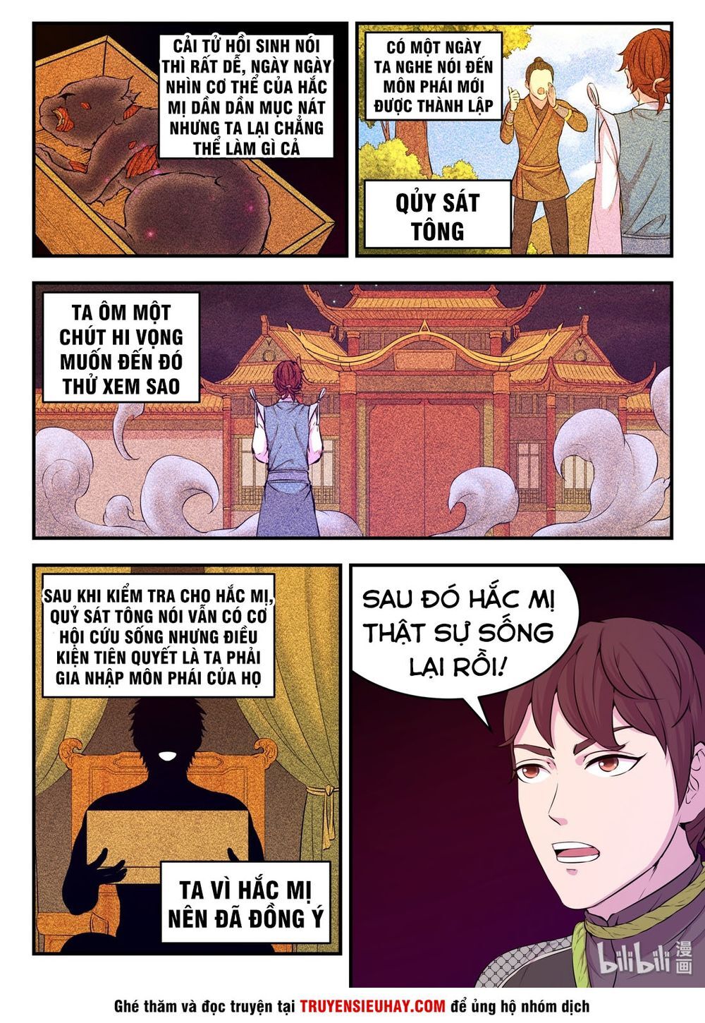Côn Thôn Thiên Hạ: Chương 70