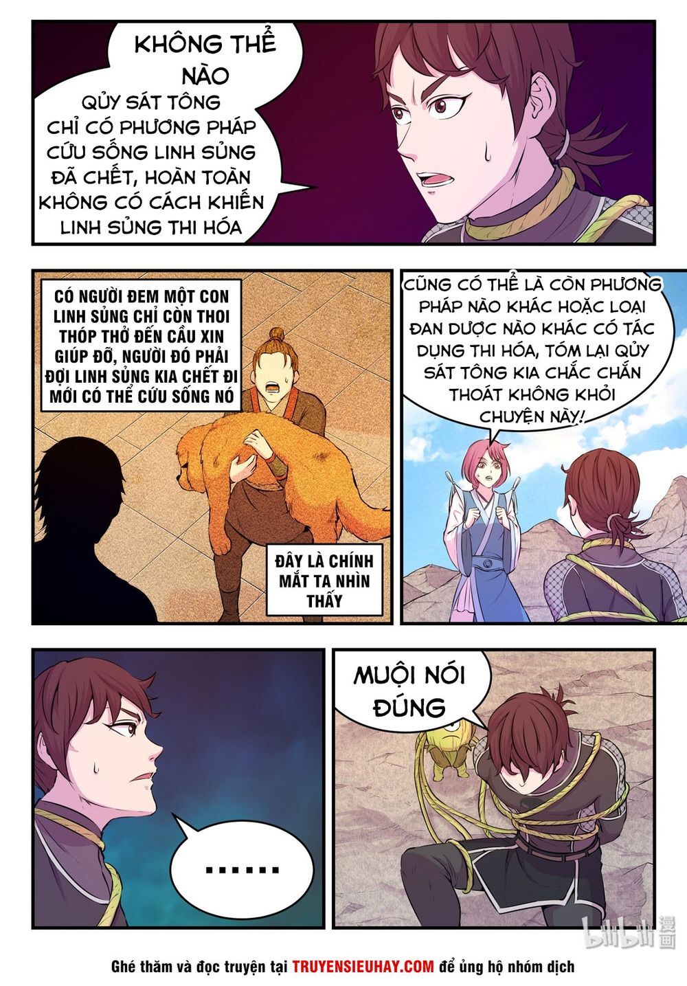 Côn Thôn Thiên Hạ: Chương 70