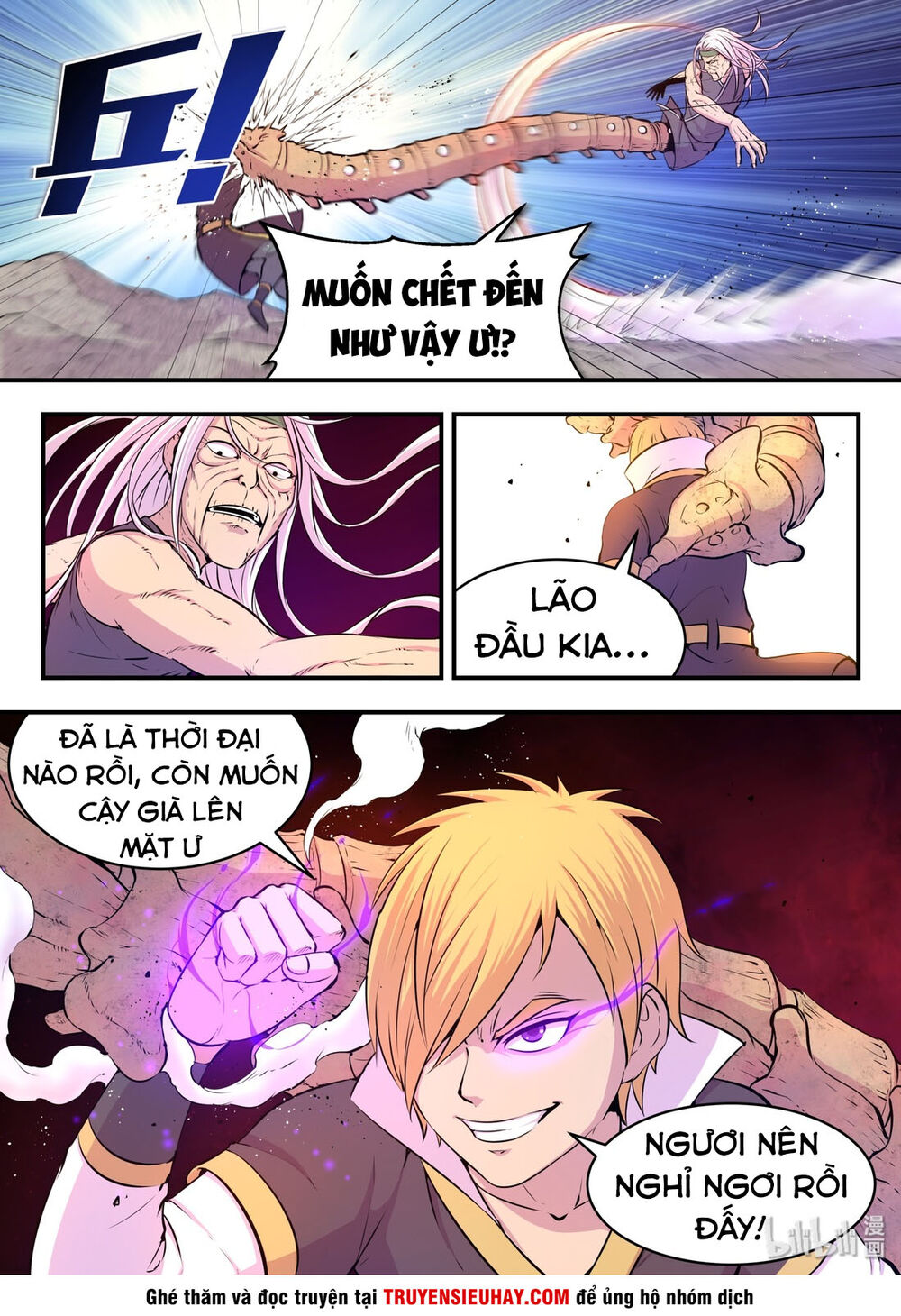 Côn Thôn Thiên Hạ: Chương 73
