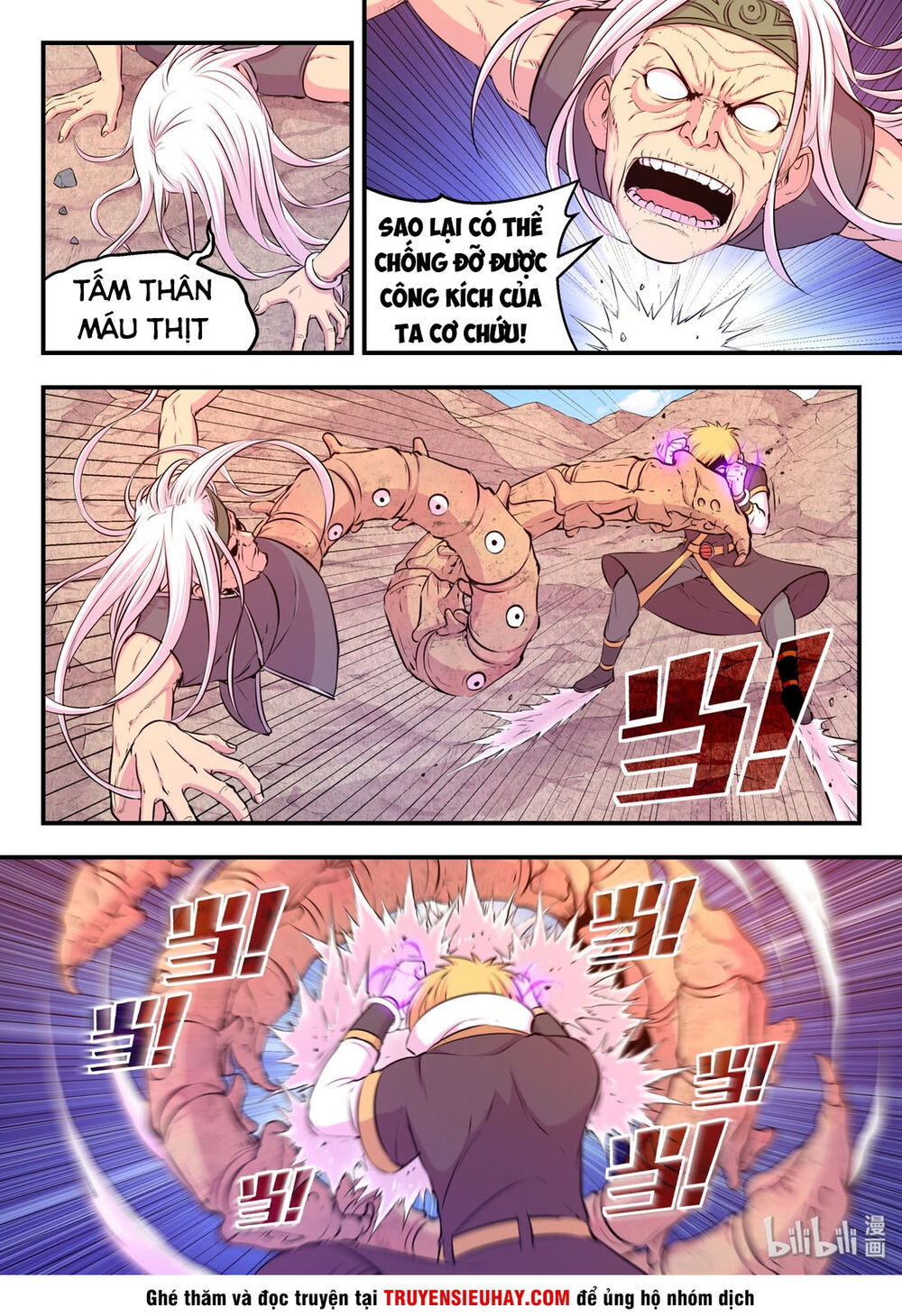 Côn Thôn Thiên Hạ: Chương 73