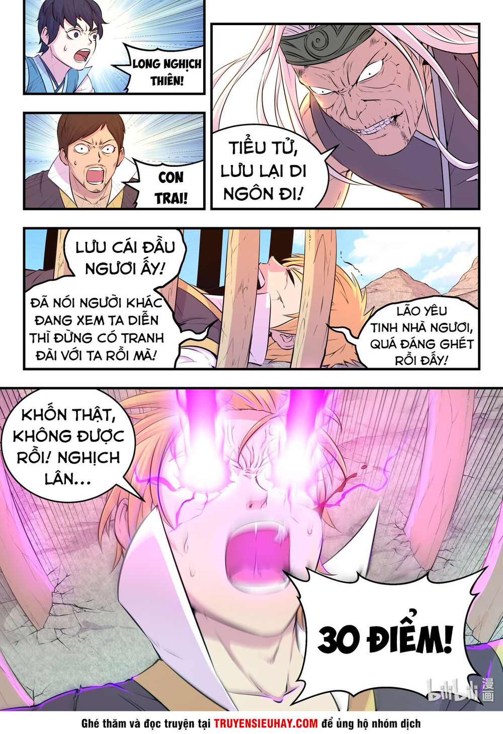 Côn Thôn Thiên Hạ: Chương 73