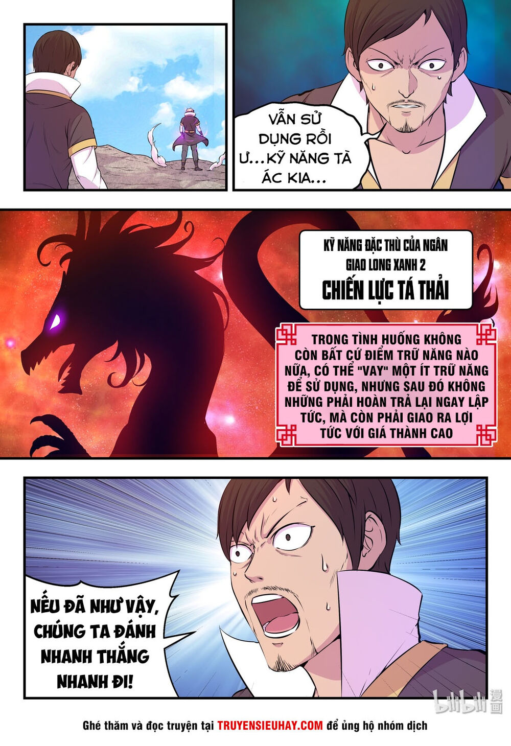 Côn Thôn Thiên Hạ: Chương 73