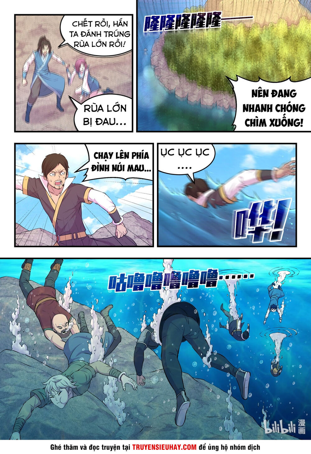 Côn Thôn Thiên Hạ: Chương 75